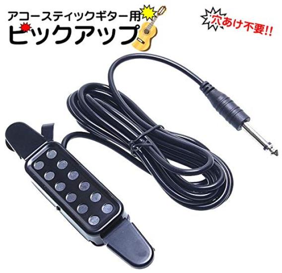 GoodsLand [Easy Installation] Acoustic-Electric Guitar Pickup with Built-in Shield, GD-GPKUP