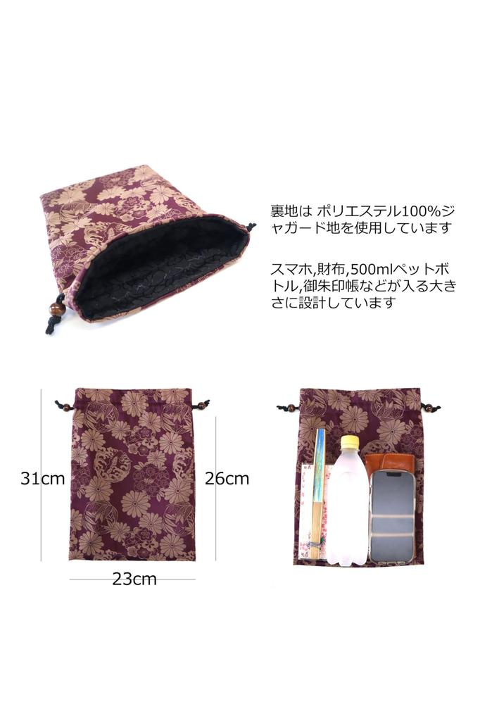 COCOLUCK Japanese Pattern Drawstring Small Item Made In for Goshuin Books and Silk Bag, Large, Organizer, Japan, Stamps, (Silver)