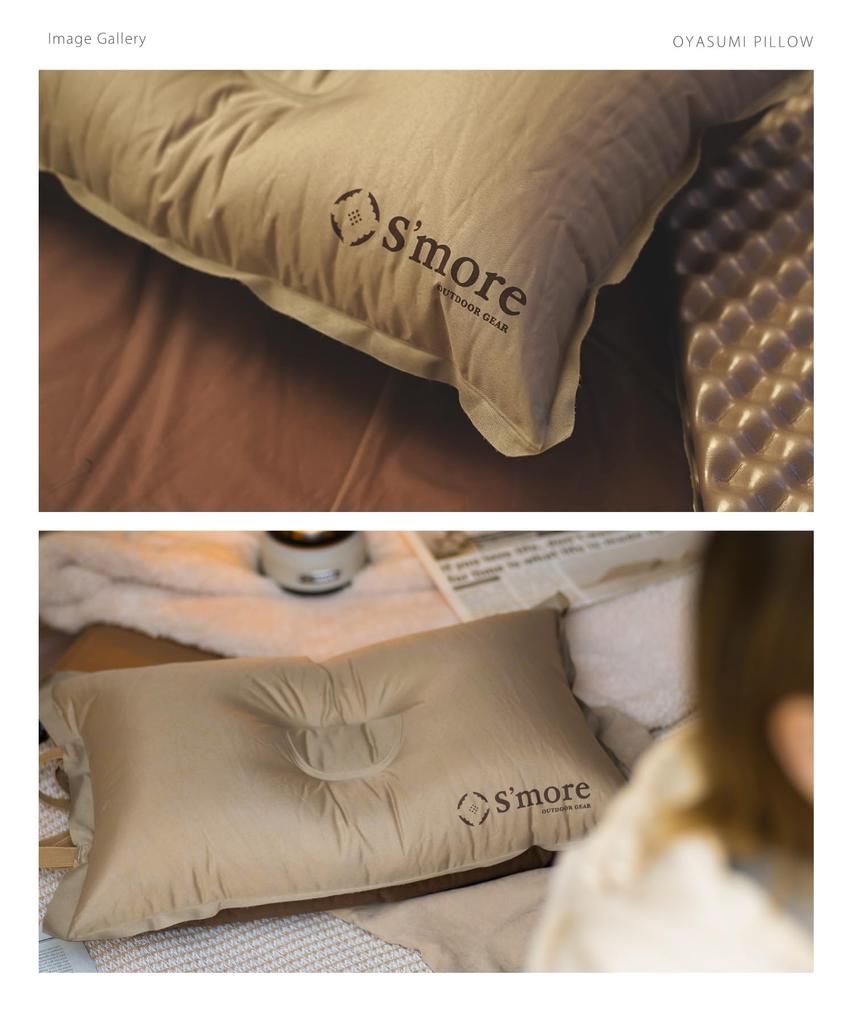 S'more OYASUMI PILLOW Sleep Pillow, Camping Pillow, Inflatable Type Pillow, Camping Air Pillow, Air Pillow, Automatic Inflation, Includes Pillow