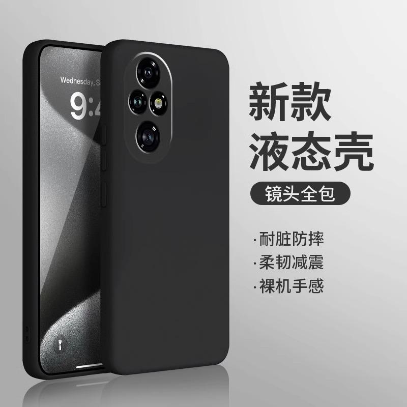 Подходит для чехла мобильного телефона Honor 111Pro 111Pro жидкий силикон всесторонний 11/11 защитный чехол tpu новый флокированный