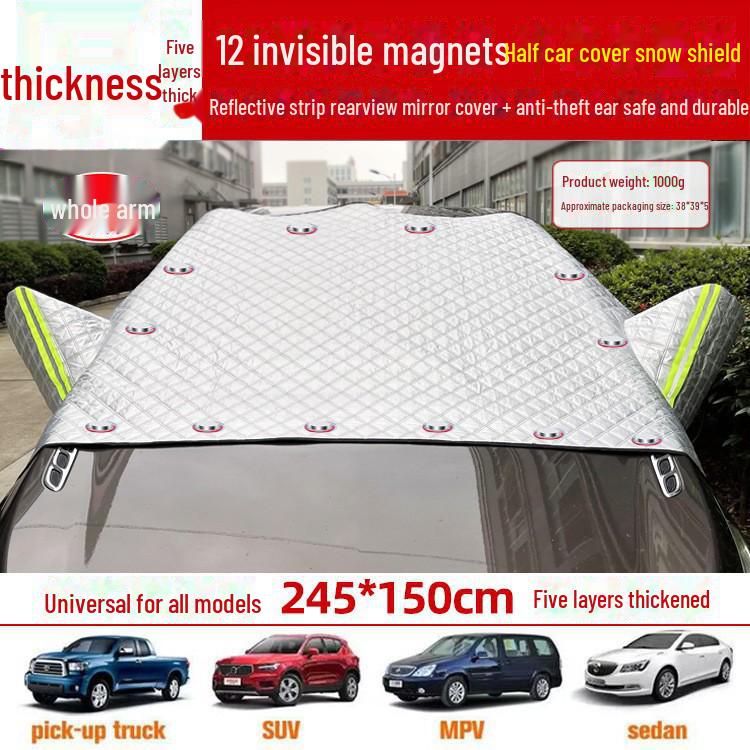 Магнитная защита лобового стекла автомобиля от снега и мороза с утолщенным многофункциональным солнцезащитным козырьком