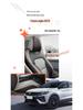 Bin Yue All-Season Leather Car Seat Cover, Full Surround, Universal Fit for Five Seats