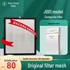Совместимый фильтр 360 Star Shine HEPA для дезинфектора воздуха Net Youjia 001P