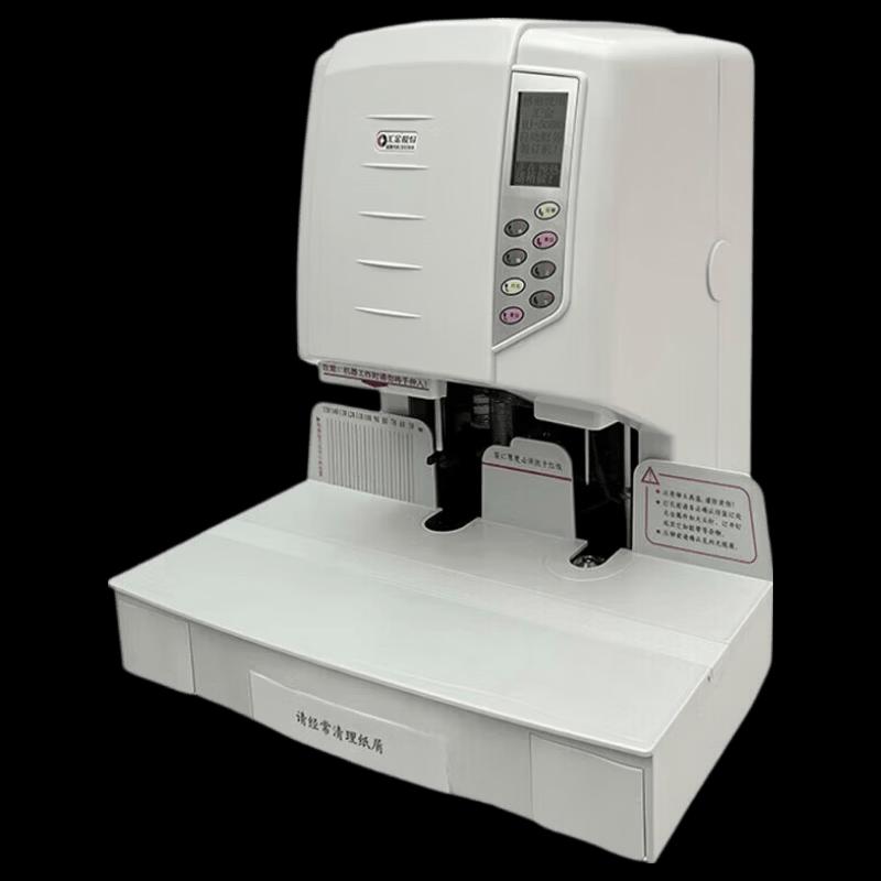 Huijin HJ-50BR Automatic Hot Melt Financial Document Binding Machine CN plug (adapter included)