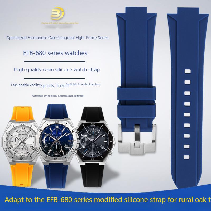 Для серии Casio Edifice 5579 EFB-680 ECB-10YD модифицированные выпуклые смоляные силиконовые ремешки аксессуары мужская водонепроницаемая цепочка для часов