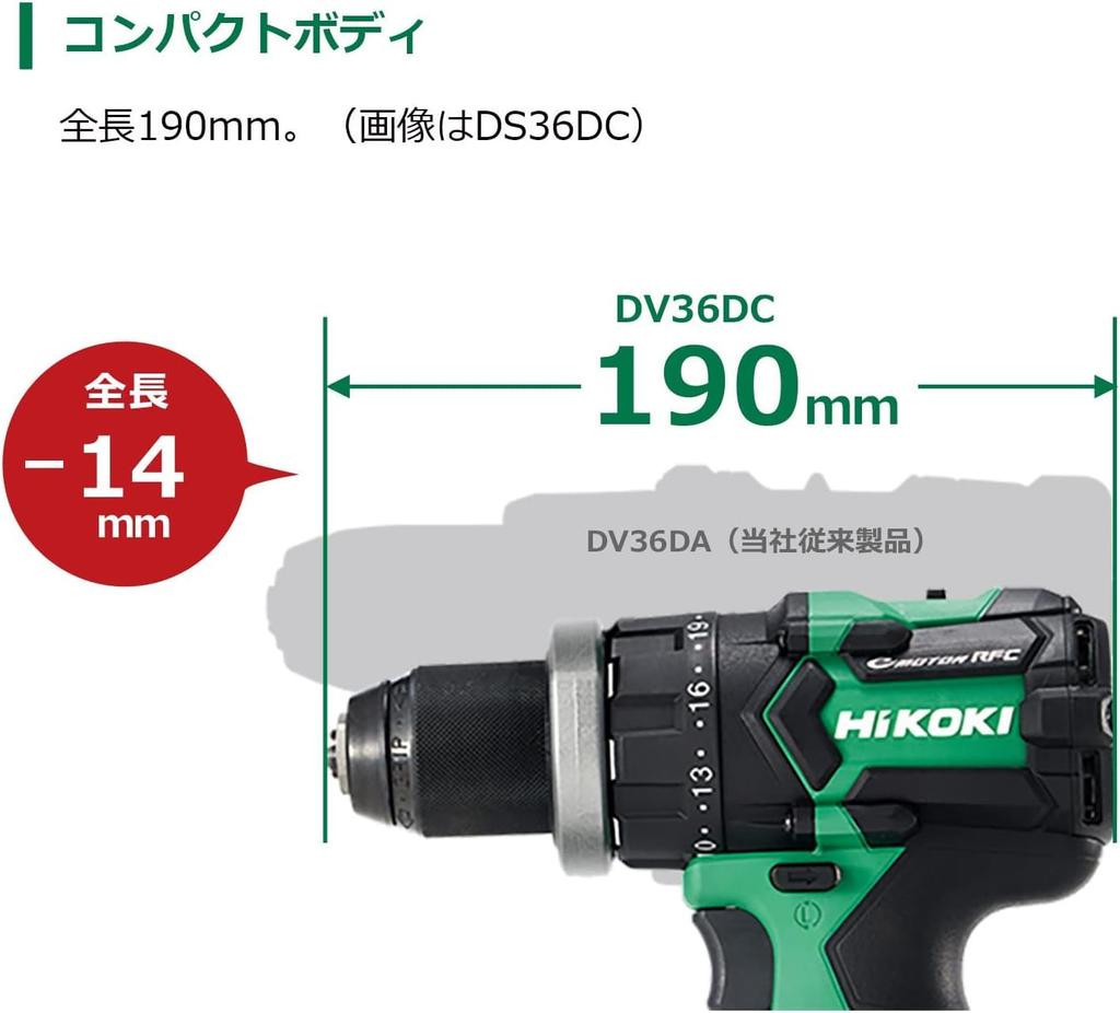 Вибрационная дрель-шуруповерт HiKOKI 36V DV36DC и кейс продаются отдельно Максимальный крутящий момент Раствор Сверление отверстий диаметром 22 мм Функция настройки скорости вращения