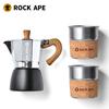 Набор гейзерных кофеварок Rock Ape
