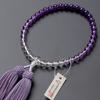Buddhist Altar Shop Takita Shoten Kyoto Buddhist Prayer Beads for Women, Amethyst Gradient, 7mm Beads, Silk Tassel with Head, Prayer Bead Bag, Suitabl
