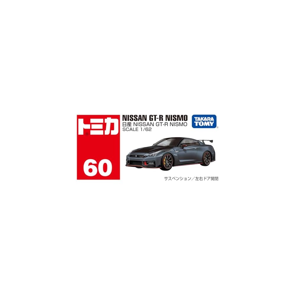 Takara Tomy Tomica No.60 Nissan GT-R Nismo Diecast Toy Car for Ages 3 and Up