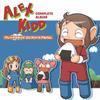 Alex Kidd Complete Album SEGA JAPAN GAME MUSIC 2CD NEW