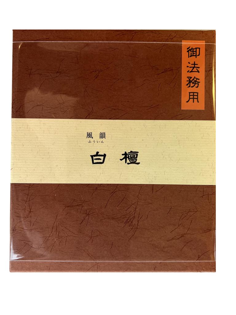 Fuin Sandalwood Value for Legal Loose Natural Premium Certificate of Authenticity Issued by Ishi No 350 Grams Incense, Short, Pack, Services, Pack,