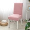 Solid Color Chair Cover Stretch Spandex Slipcovers Chair Seat Covers for Dining Room Kitchen Wedding Banquet Hotel 1PCS