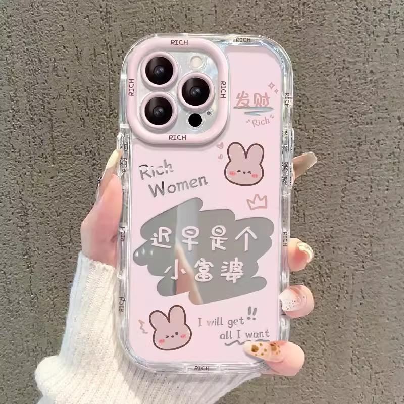 Applicable To Apple 15 Mobile Phone Case IPhone 14 Is A Rich Woman 13pro Mirror Anti-fall 11/12 Semen Hole Woman