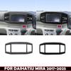 RHD ДЛЯ DAIHATSU MIRA 2017-2025 ABS Автомобильная передняя приборная панель Центральная консоль Декоративная рамка Навигационный центр Панель вентиляционного отверстия Накладка