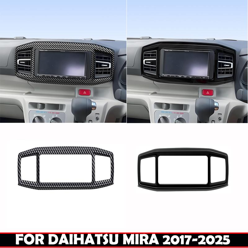 RHD ДЛЯ DAIHATSU MIRA 2017-2025 ABS Автомобильная передняя приборная панель Центральная консоль Декоративная рамка Навигационный центр Панель вентиляционного отверстия Накладка