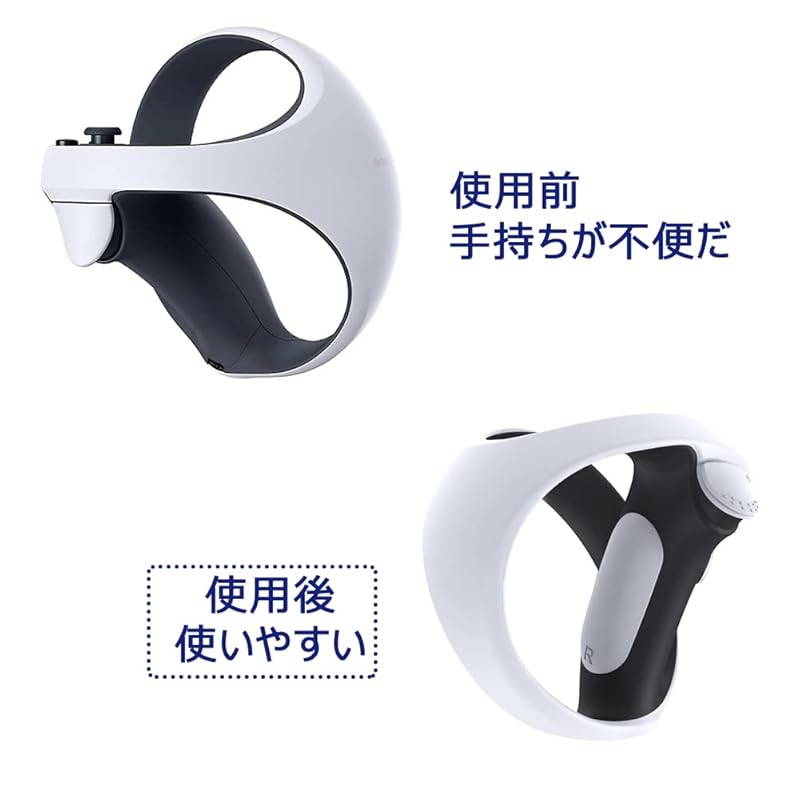 PS vr2 Trigger stop shoulder button extension kit for controllers ps5 Stopper Bumper Trigger Extender Game Improvement Adjuster Compatible with VR2