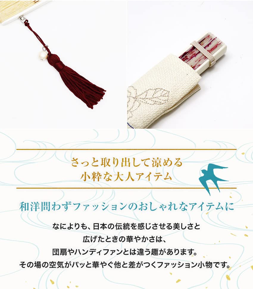 Fan Fan Set with Peony [Osaka Choseido] Fan, Women's, Stylish, Business, Bag, Holder, Handkerchief, (Blue)