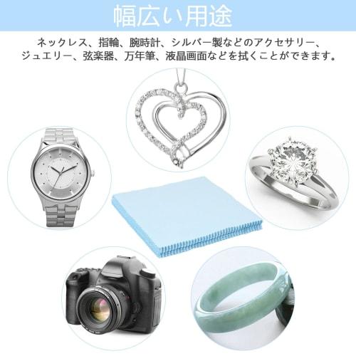 CCINEE Silver Polishing Cloth, Metal Polishing Cloth, Silver Cloth, Stain Remover, 20 Pieces, for Jewelry, Silverware, and Metal Cleaning (Blue, 15*15