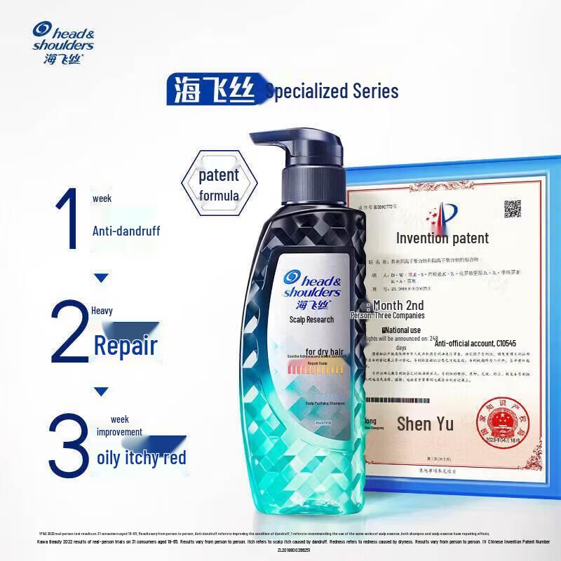 Head & Shoulders Scalp Care Anti-Dandruff Shampoo