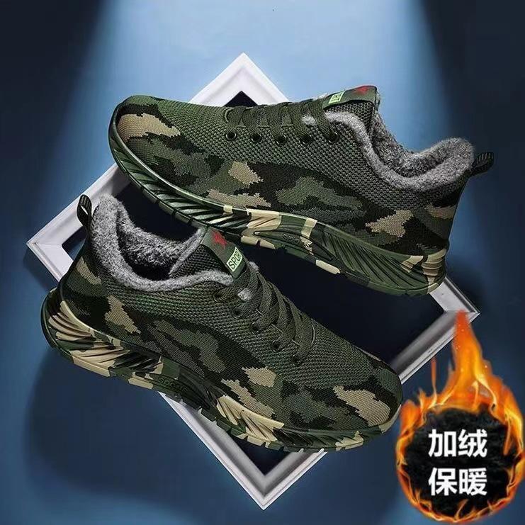 Камуфляжная обувь мужская и женская осенне-зимняя хлопковая тренировочная обувь нескользящая обувь для альпинизма спортивная обувь для военной подготовки обувь освобождения ш