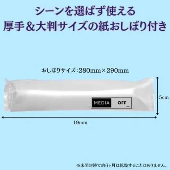 Набор: Пятновыводитель для стирки Nanox, для воротничков и манжет, 250 г + Сменный блок большой емкости, 650 г, по 1 шт. Плотные бумажные полотенца