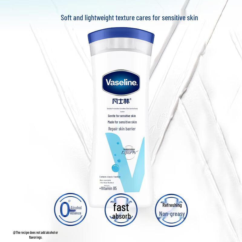 Нежный лосьон для тела Vaseline для чувствительной кожи