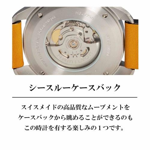 HAMILTON Hamilton H64725531