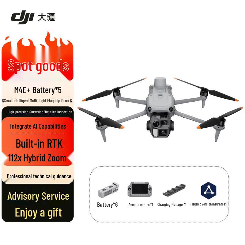 DJI Matrice 4 Series Industrial Drone (CN version)