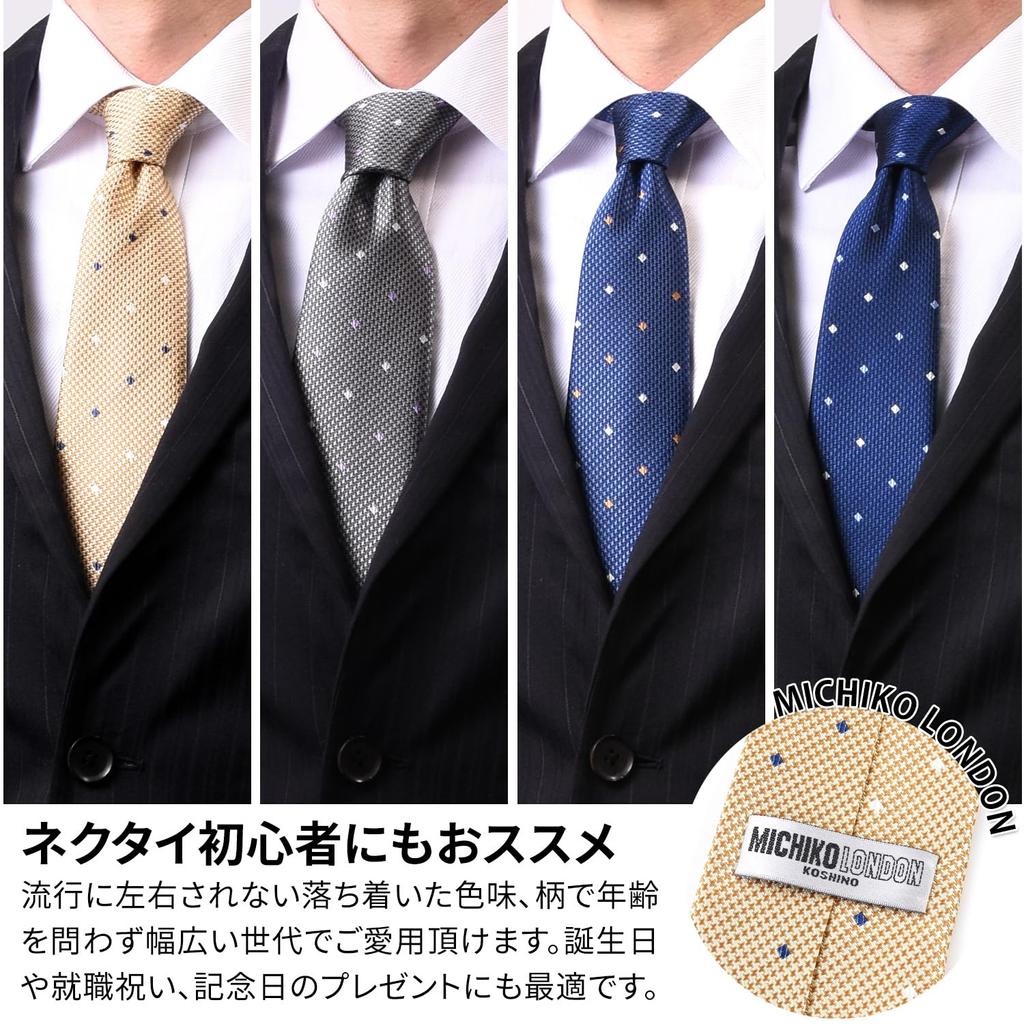 Галстук бренда Nishijin Jacquard Square Fine Pattern [Michiko London], Япония, плетение, 100% шелк, плетение, (C Pattern Синий)