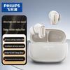 Беспроводные Bluetooth-наушники-вкладыши Philips TAT2569
