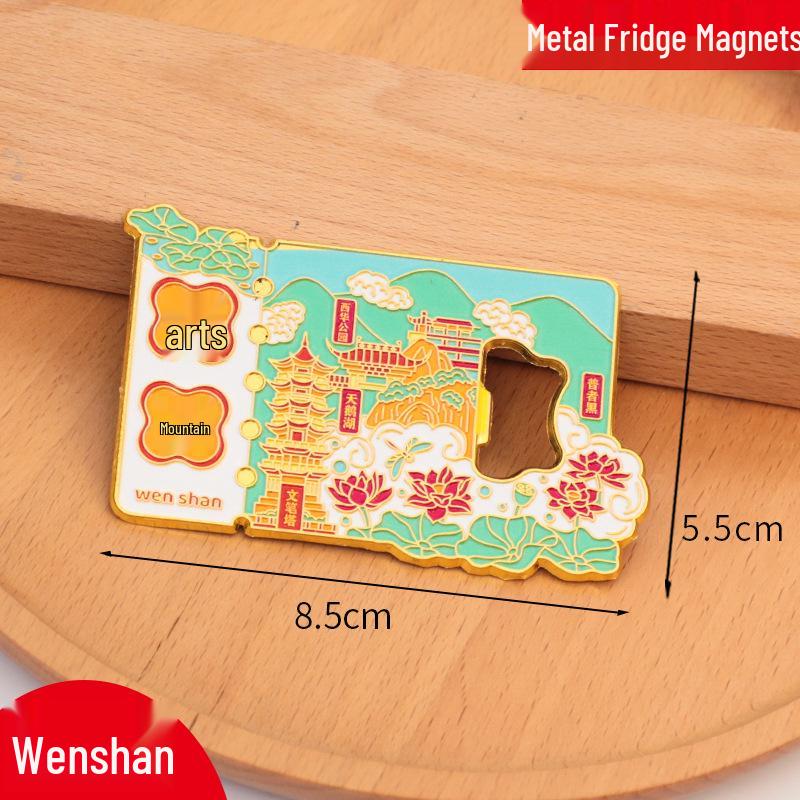 Магнит на холодильник Муданьцзян - Металлический сувенир с индивидуальным дизайном 2025