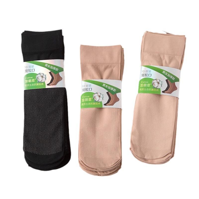 10 пар утолщенных носков на весну-осень для женщин, противоскользящие, с хлопковой подошвой, в стиле «мама», женские носки, бархатные, влагоотводящие, телесного цвета, носки до середины икры