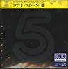 CD SOFT MACHINE - Fifth SICP30165 Sony Records In 2013 Japan ObiRock Used
