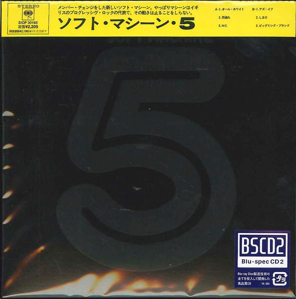 CD SOFT MACHINE - Пятый SICP30165 Sony Records В 2013 году Япония ObiRock Б/у