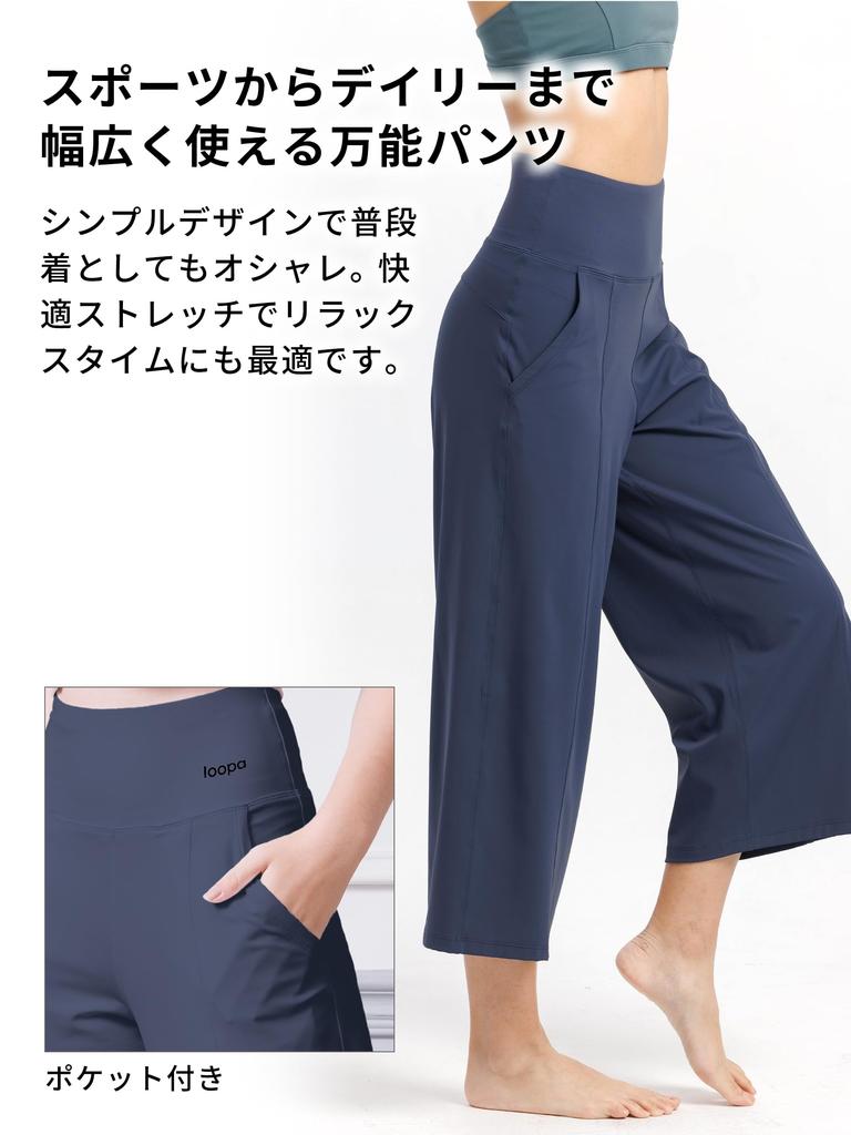 Брюки Loopa Wide Crop Gaucho размера M, Брюки для йоги/бега, Укороченные, Длиной 3/4, Лестные, Белые,