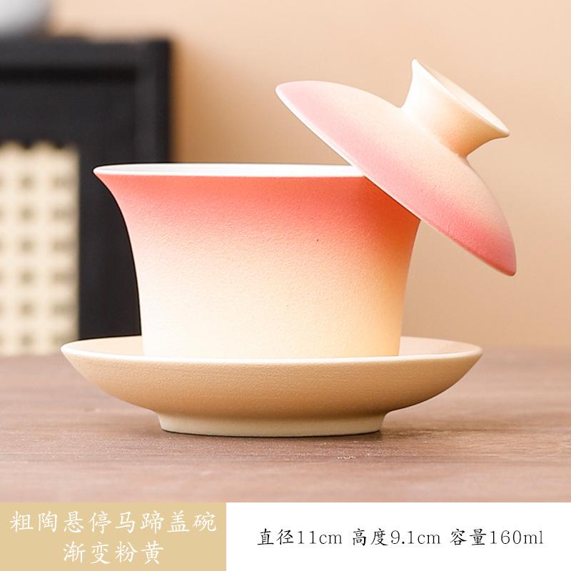 Dehua coarse pottery gradual change hover three talent cover bowl, household ceramic single kung fu tea set tea bowl with lid