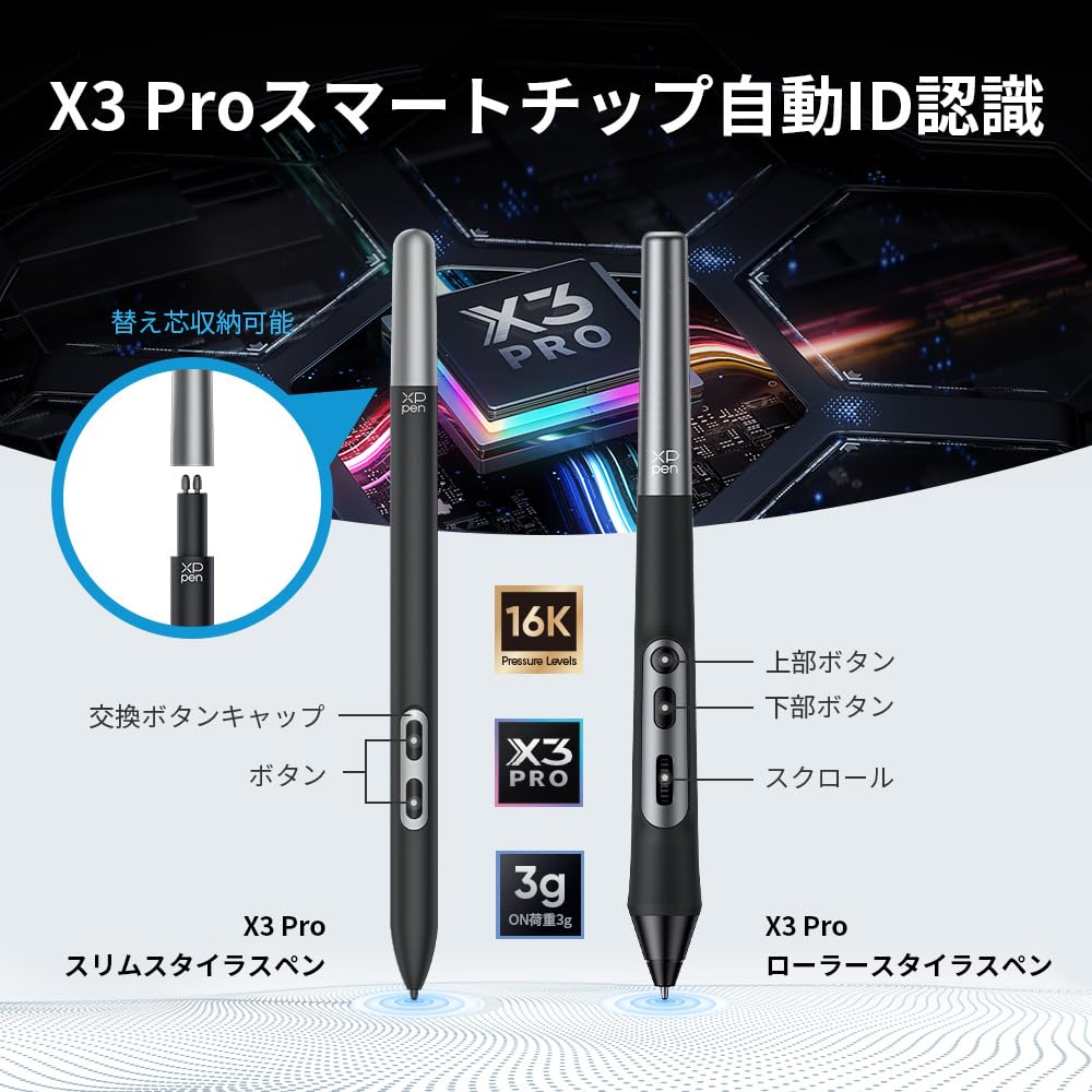 XPPen 4K LCD-планшет с пером и 2 типами профессиональных стилусов для манги, включает Drawing Artist Pro 19, 18,4 дюйма (3 Включено) Иллюстрация,