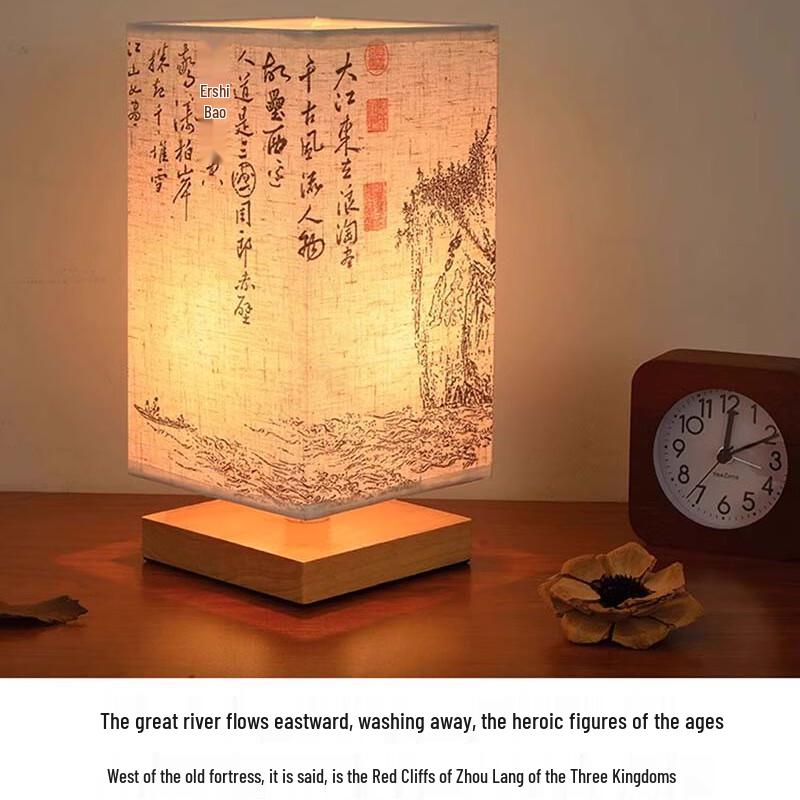 Настольная лампа в китайском стиле Чанбаосен