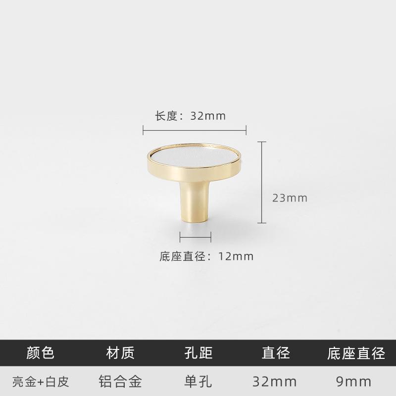 Colorful Handmade Leather Handle Nordic Zinc Alloy Luxury Wardrobe Door Handle Simple Solid Color Leather Cabinet Handle