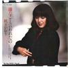 7-дюймовая пластинка KAORI MOMOI - Iya Na Koto Wo Iwaretano / Mukashi  FS2103 PHILIPS 1978 Япония Японская поп/рок Б/У