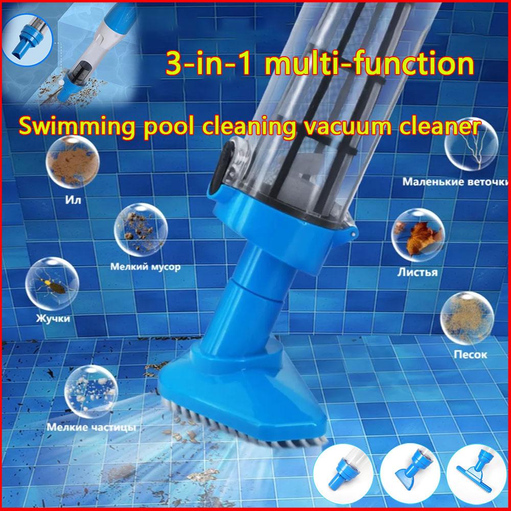3-в-1 беспроводной перезаряжаемый пылесос для бассейна работает более 100 минут