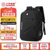 Деловой туристический рюкзак для ноутбука CROSSGEAR 17,3 дюйма