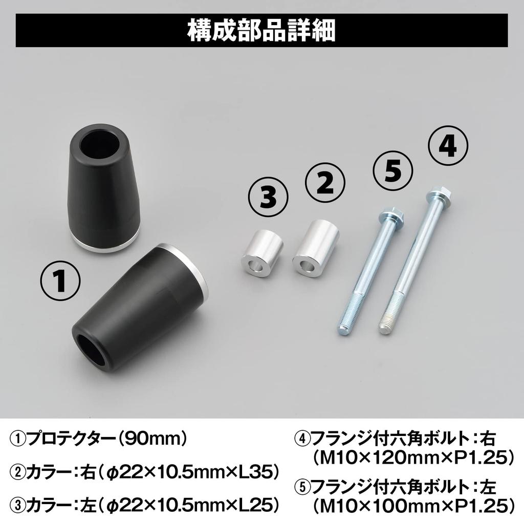 Daytona KATANA ABS Эксклюзивный Слайдер Двигателя Защита Двигателя Серебристый 92330 (19-22)/GSX-S1000 (15-20)