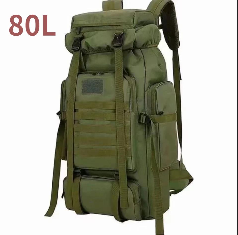 80L/100L Альпинистская сумка Climb Bag Tactical Backpacks Большой рюкзак для походов на открытом воздухе Кемпинг Дорожные сумки