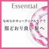 [Large Capacity] Essential Soft and Glossy Conditioner Refill 1080ml