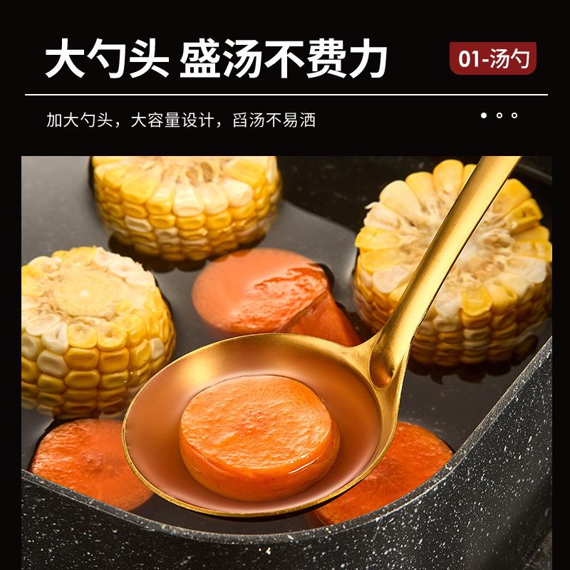 Кухонный набор из нержавеющей стали, кухонная лопатка, корейская золотая суповая ложка, дуршлаг, ложка для горячего горшка, оптовая продажа, идеи для дома, утварь