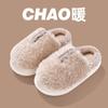 Хлопковые тапочки женские весенне-осенние зимние плюшевые нескользящие для дома домашние комнатные теплые для пары зимние мужские