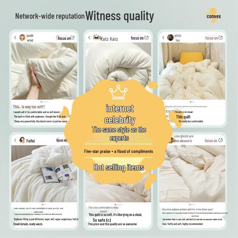 Nanjiren A-Class 10% Soybean Fiber Blend Autumn/Winter Quilt