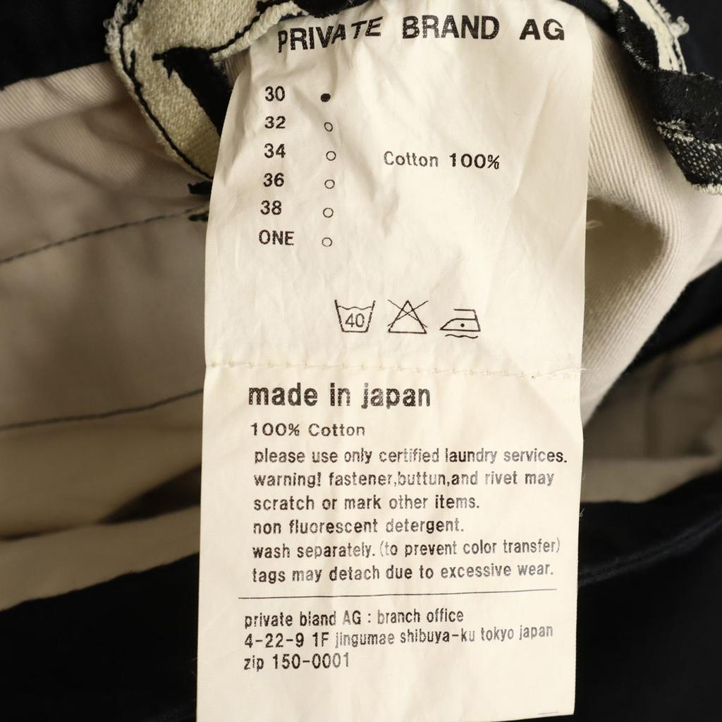 ПРИВАТНЫЙ БРЕНД AG сделано в Японии высокая талия широкие брюки W30 черный Женские Б/У