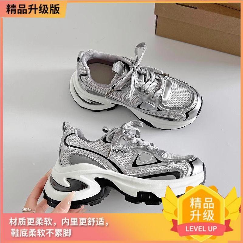 Маленькие кроссовки на толстой подошве, увеличивающие рост, легкие, в стиле «папины», женские, новые летние, повседневные, универсальные, трендовые, модные